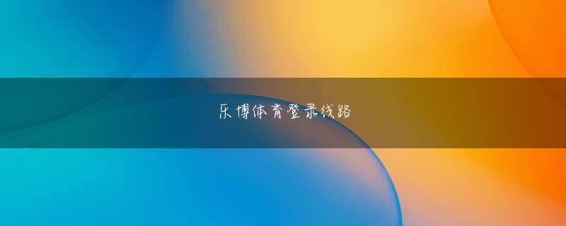 海王星游戏APP会员注册 mexc 仮想通貨 フェイスブックツイッター カカオリンク スクラッププリントを開き